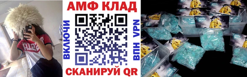 АМФ 98% Сорск