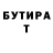 Бутират оксибутират mix nord