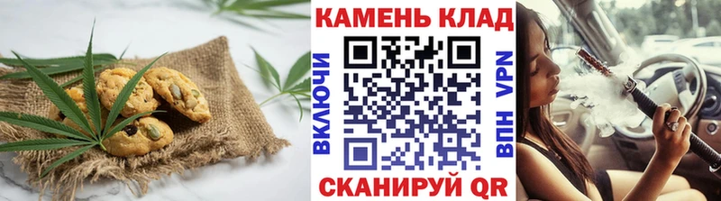 Cannafood конопля Сорск