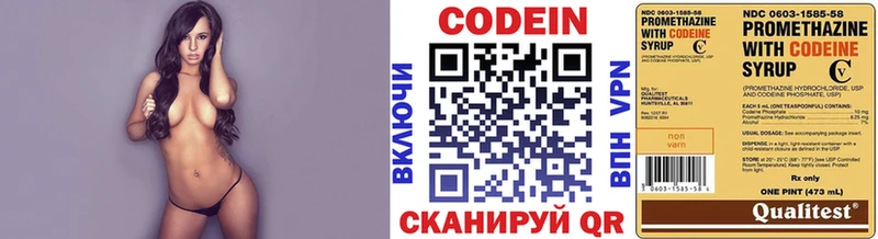 Codein Purple Drank  Сорск 