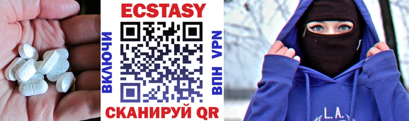 купить наркотики сайты  omg ссылка  Ecstasy Дубай  Сорск 
