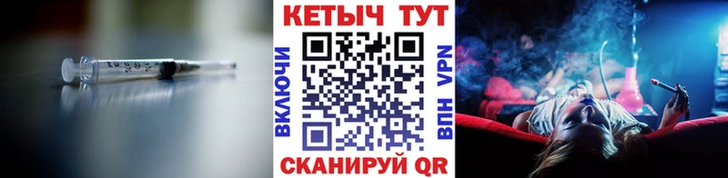 что такое наркотик Сорск Кетамин ketamine