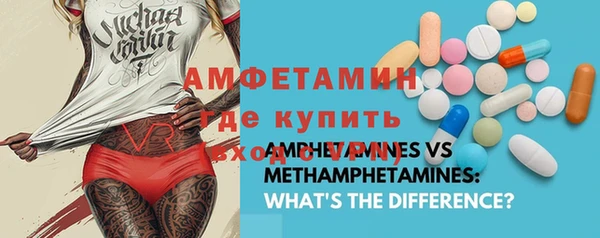 первитин Пересвет
