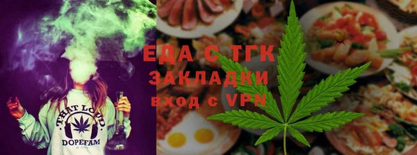 молекула духа Пестово