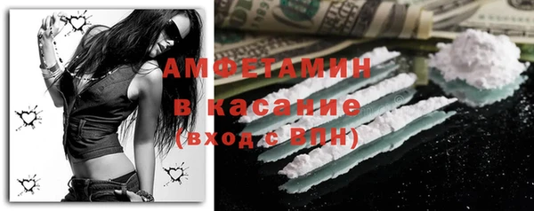 первитин Пересвет