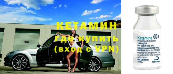 молекула духа Пестово