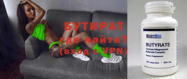 молекула духа Пестово