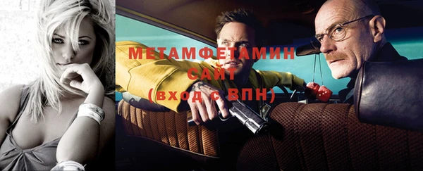 молекула духа Пестово