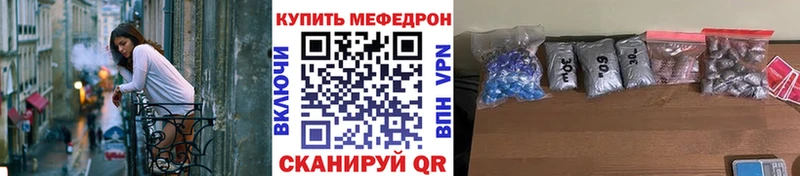 Мефедрон mephedrone  Сорск 