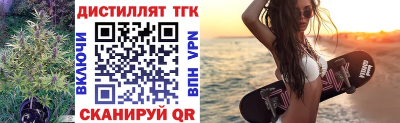 ТГК Wax  Сорск 