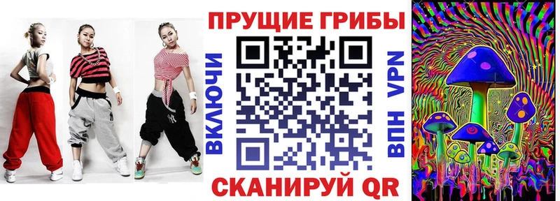 Псилоцибиновые грибы ЛСД  Сорск 