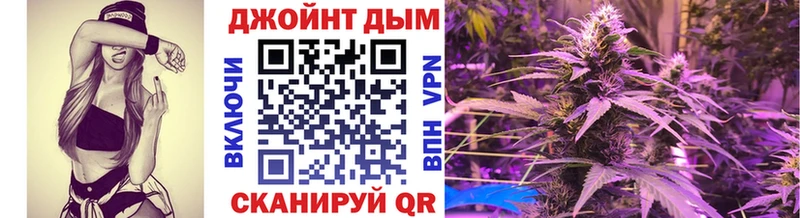 МАРИХУАНА AK-47  Сорск 